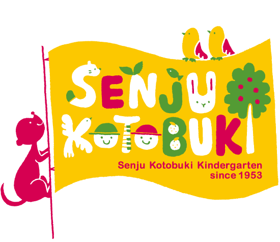 千住寿幼稚園について